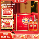 劲牌 中国劲酒 35度 500ml*2瓶 礼盒装 自饮 送礼