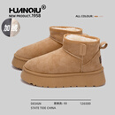 环球厚底雪地靴女款2025新款冬季爆款皮毛一体户外保暖加绒加厚棉鞋女