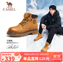 骆驼（CAMEL）王俊凯同款马丁靴高帮户外工装大黄靴情侣 G15W136025 沙漠黄 42
