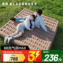 黑鹿（BLACKDEER）BB充气床MAX 户外露营家用双人多人充气床垫 加厚便携折叠睡垫