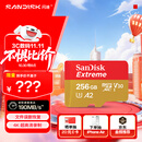 闪迪（SanDisk）256GB TF(MicroSD)内存卡 4K极速金卡A2 V30 U3行车记录仪 运动相机无人机 监控存储卡 读190MB/s