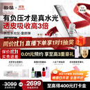 极萌【丁禹兮同款】水光仪抗衰淡纹补水紧致胶原炮美容仪水光针原液-童颜弹生日礼物价保双11攻略