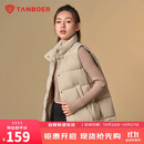 坦博尔羽绒服马甲女立领宽松短款外搭羽绒背心外套TD336006 奶茶棕 165 