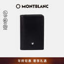 万宝龙MONTBLANC大班系列单夹层黑色名片夹7167圣诞礼物