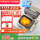 东菱（Donlim）【政府补贴】 面包机全自动家用 和面一体机揉面智能发酵 小型多功能可预约 烤面包智能发酵早餐机 行业爆款|TM018