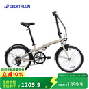 迪卡侬折叠车T120成人通勤自行车6级变速20寸轻便单车浅白垩灰-4588488