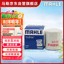 马勒（MAHLE）机油滤芯机滤OC576(轩逸/骐达/新蓝鸟/奇骏/天籁/逍客/骊威/颐达)