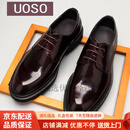 UOSO品牌轻奢男鞋皮鞋男士漆皮亮面英伦商务正装鞋男时尚型男婚鞋 黑色 37