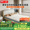 喜临门青少年儿童床垫0胶水黄麻护脊A类薄垫 双核抗菌防螨诺蓝10H 诺蓝10H【0胶升级 护脊防螨】 1.5*2米