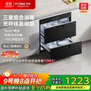 方太消毒柜家用 5分钟瞬消 110L大容量 三重组合消毒 嵌入式双层消毒碗筷柜【国家补贴】J55E