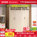 全友家居成品现代简约风大衣柜顶柜组合家用卧室家具柜子衣橱 【白橡木色】1.6m四门衣柜 多规格灵活组合+科学分区收纳