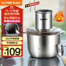 苏泊尔（SUPOR）绞肉机家用 绞馅机 碎肉机 电动多功能料理搅拌打肉饺子肉馅蒜蓉机JRJ02S-G200