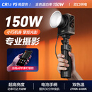 轻装时代150W补光灯专业全彩RGB摄影手持led视频短剧直播打光灯便携户外夜拍人像漫展常亮摄像口袋影视灯 Mi150【双色温】电池套装