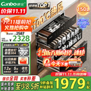 康宝（Canbo）150L巨量消毒柜嵌入式三层304不锈钢家用大容量奶瓶二星热风消毒碗柜【国家补贴】XDZ150-ER770
