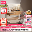 黑白调儿童S2儿童学习桌椅Pro书桌学习桌儿童专用3-18岁进口山毛榉门店同款