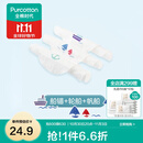 全棉时代 婴儿宝宝纱布汗巾水洗纯棉大号吸汗巾儿童隔汗巾幼儿园垫背巾 3条装 【船锚+轮船+帆船】 20×50cm