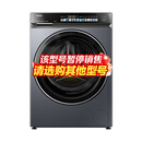 海尔（Haier）云溪4.0系列583Pro滚筒洗衣机全自动10公斤 超薄家用家电国家补贴京东自营一级能效以旧换新内衣洗