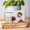 乐扣乐扣（LOCK&LOCK）耐热玻璃保鲜盒微波炉饭盒上班族便当盒学生水果饭菜餐盒6件套
