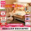 黑白调儿童S2儿童学习桌Pro书桌儿童写字桌全光谱灯桌椅一体进口实木山毛榉 