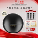 马应龙八宝男士多效眼霜15g改善眼袋淡化黑眼圈眼纹细纹补水