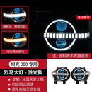 唐卡坦克300/hi4-t烈马款动态大灯总成日行灯LED透镜大灯流光改装配件 烈马大灯-正品【升级激光版+冰蓝天使之眼】1对装 更多坦克300改装系列进店选购