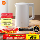米家小米烧水壶电热水壶煮水壶家用 食品级304不锈钢 1500W快速加热 自动断电 1.5升大容量N1