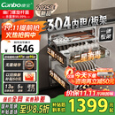 康宝（Canbo）家用大容量304不锈钢嵌入式巨量磐石三层消毒柜二星级厨房碗筷消毒碗柜国家补贴XDZ110-EN321 PRO