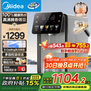 美的（Midea）小魔方plus即热熟水机 饮水机电热水瓶电水瓶 烧水壶电热水壶5L 保温恒温一体真沸腾除氯32FPro