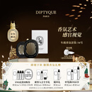 蒂普提克（Diptyque）车载香氛套装圣日尔曼大道34号车载香水扩香器车载香薰生日礼物