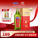贝蒂斯（BETIS）【保真橄榄油】特级初榨橄榄油 750ml/瓶 原装进口 单只礼盒 