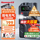 纽曼（Newsmy）【3C认证】搭电宝汽车应急启动电源充气泵一体机户外电源车载充气泵充电宝移动电源12v打火神器V5
