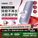 Ulike  【政府补贴】Air4蓝宝石冰点脱毛仪去小胡子刮毛刀剃毛器美容仪生日礼物送女友 