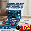BOSCH家用多功能五金工具(108件)手动工具箱 家装维修桌椅拆装电脑拆机