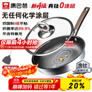 康巴赫平底锅不粘锅煎锅煎炒锅真钛无涂层抗菌316L不锈钢0涂层