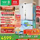 容声方糖515主动双净双系统法式多门四开门超薄零嵌入式电冰箱家用一级能效BCD-515P60FZMAD白国家补贴