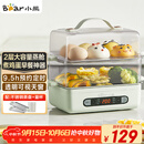 小熊（Bear）煮蛋器 蒸蛋器 小型电蒸锅自动断电 家用多功能早餐机煮鸡蛋神器ZDQ-B06N3 智能预约