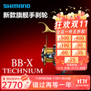 SHIMANO禧玛诺新款BBX TECHNIUM泰克牛手刹轮矶钓海钓轮SUT刹车路亚鱼轮 C3000DXXG SR(右手) 右手型