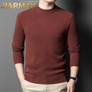 JIARMAY高端品牌男装高档爸爸毛衣秋冬季时尚加厚保暖羊毛衫中年男士套头 凤凰红 （官方） M 165