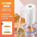 小米有品生态链同款抽水器桶装水电动上水器纯净水桶取水器吸水器饮水机抽水泵压水器 旗舰白+大水泵+轻音+软水管1根+充电线