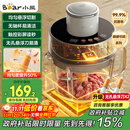 小熊（Bear）绞肉机家用 绞馅机碎肉机电动多功能料理搅拌机肉馅蒜蓉机可调粗细搅肉机QSJ-F03X2悬浮双刀升级版