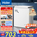 海尔（Haier）142升低霜小冰柜家用商用 冷藏柜冷冻柜两用冰柜京东自营小型冰箱小型冷柜BC/BD-142GHW9D国家补贴