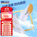 威克多（VICTOR）胜利专业羽毛球鞋男女训练比赛运动鞋防滑减震明星同款p8500二代 P8500II/A珠光白 42