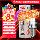 NGK火花塞铱铂金四支装奥迪A4LA6LA7LQ3Q5L