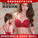 tutuanna轻奢品牌女士内衣女小胸显大聚拢内衣女无钢圈上托防下垂蕾丝文胸 红色单件 S 【适合32/70AB】