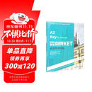 新版剑桥KET阅读专项突破（2020新版）