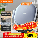 苏泊尔（SUPOR）电饼铛 上下盘可拆洗 家用智能电饼档双面加热 煎烤机 0氟钛瓷烤盘 触控面板 JD30RQ807