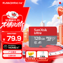 闪迪（SanDisk）128GB TF（MicroSD）内存卡 A1 U1 C10 至尊高速移动版存储卡 读速140MB/s 手机平板游戏机内存卡
