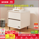 全友（QUANU）家居小方糖卧室床头柜床边抽屉收纳置物柜家用储物小柜子沙发边柜 129801-2床头柜*1