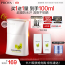 珀莱雅（PROYA）【刘亦菲同款】盾护防晒50ml 防水防汗 防晒霜军训专用 高倍防晒 