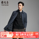 雅戈尔风衣男优质聚酯纤维面料羽绒风衣商务翻领经典款内胆拉链2025新品 灰蓝VYYF419865HFA L 175/96A （推荐130-150斤）